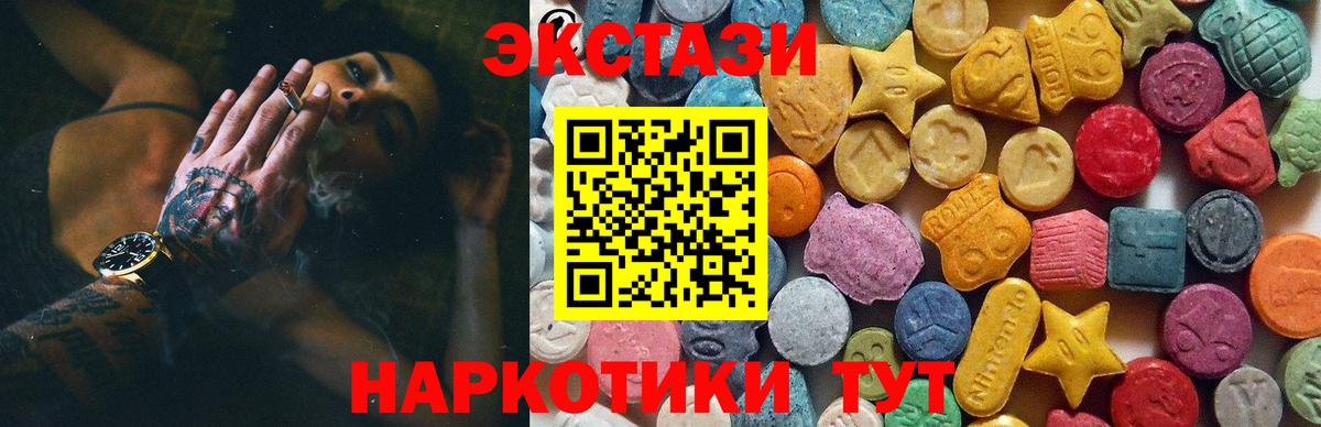 ЭКСТАЗИ Punisher Рузаевка