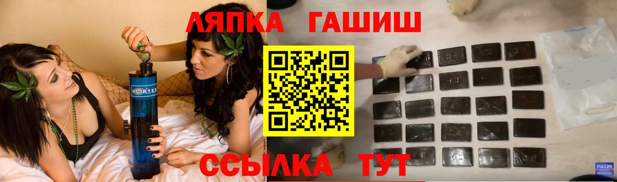 ГАШИШ убойный Рузаевка