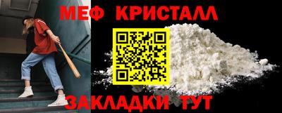 ALPHA-PVP Славянск-на-Кубани