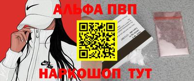 наркотики Славгород
