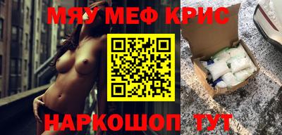 ALPHA-PVP Славянск-на-Кубани