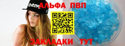 мяу мяу кристалл Сланцы