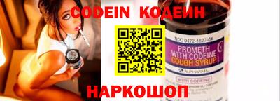 мяу мяу кристалл Сланцы
