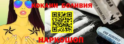 мяу мяу кристалл Сланцы