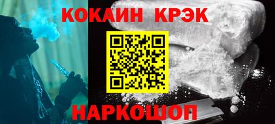 ALPHA-PVP Славянск-на-Кубани