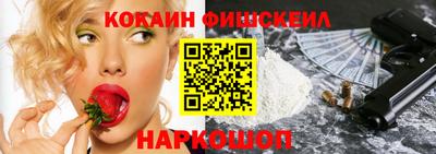 наркотики Славгород