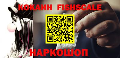 наркотики Славгород