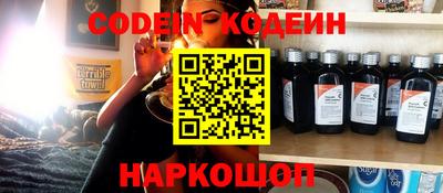 наркотики Славгород