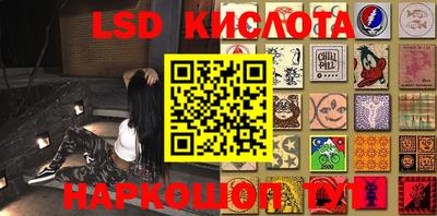 мяу мяу кристалл Сланцы