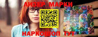 наркотики Славгород