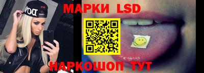 наркотики Славгород