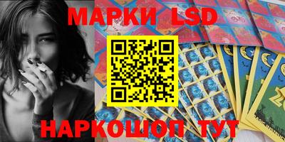 ALPHA-PVP Славянск-на-Кубани