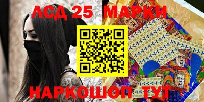 ALPHA-PVP Славянск-на-Кубани