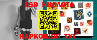 наркотики Славгород