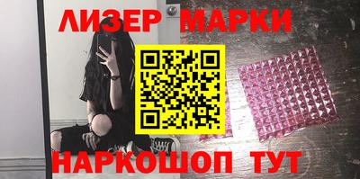 мяу мяу кристалл Сланцы