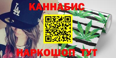 мяу мяу кристалл Сланцы
