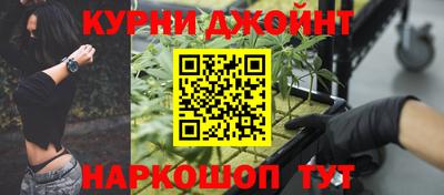 ALPHA-PVP Славянск-на-Кубани