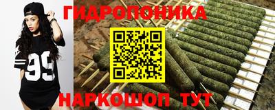 наркотики Славгород