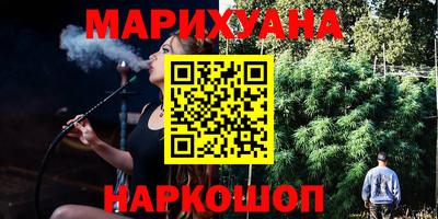 ALPHA-PVP Славянск-на-Кубани