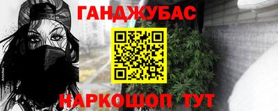 ALPHA-PVP Славянск-на-Кубани