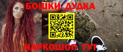 наркотики Славгород