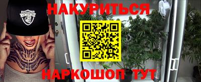 ALPHA-PVP Славянск-на-Кубани