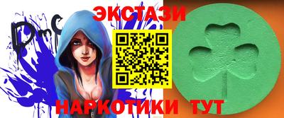 ALPHA-PVP Славянск-на-Кубани