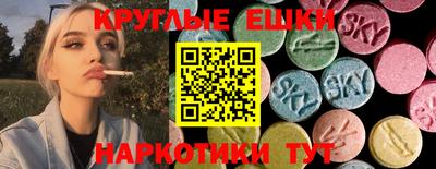 наркотики Славгород