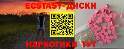 наркотики Славгород