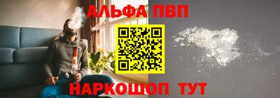 мяу мяу кристалл Сланцы
