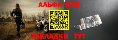 наркотики Славгород