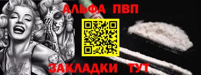 мяу мяу кристалл Сланцы