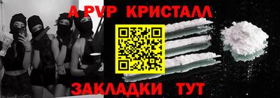 наркотики Славгород