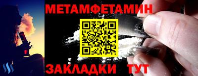 мяу мяу кристалл Сланцы