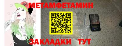 ALPHA-PVP Славянск-на-Кубани