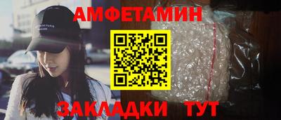 ALPHA-PVP Славянск-на-Кубани