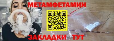 ALPHA-PVP Славянск-на-Кубани