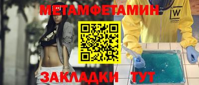 мяу мяу кристалл Сланцы