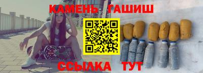 мяу мяу кристалл Сланцы