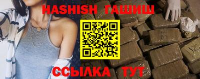 мяу мяу кристалл Сланцы