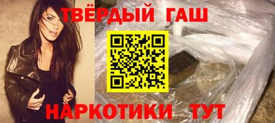 ALPHA-PVP Славянск-на-Кубани