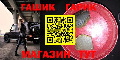 наркотики Славгород