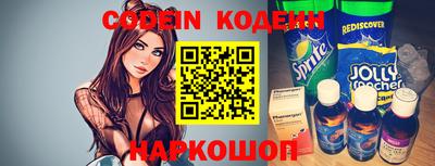 ALPHA-PVP Славянск-на-Кубани