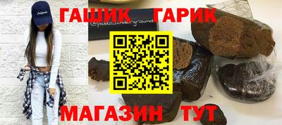 ALPHA-PVP Славянск-на-Кубани