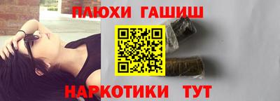 наркотики Славгород