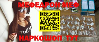 ALPHA-PVP Славянск-на-Кубани