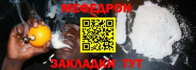 наркотики Славгород
