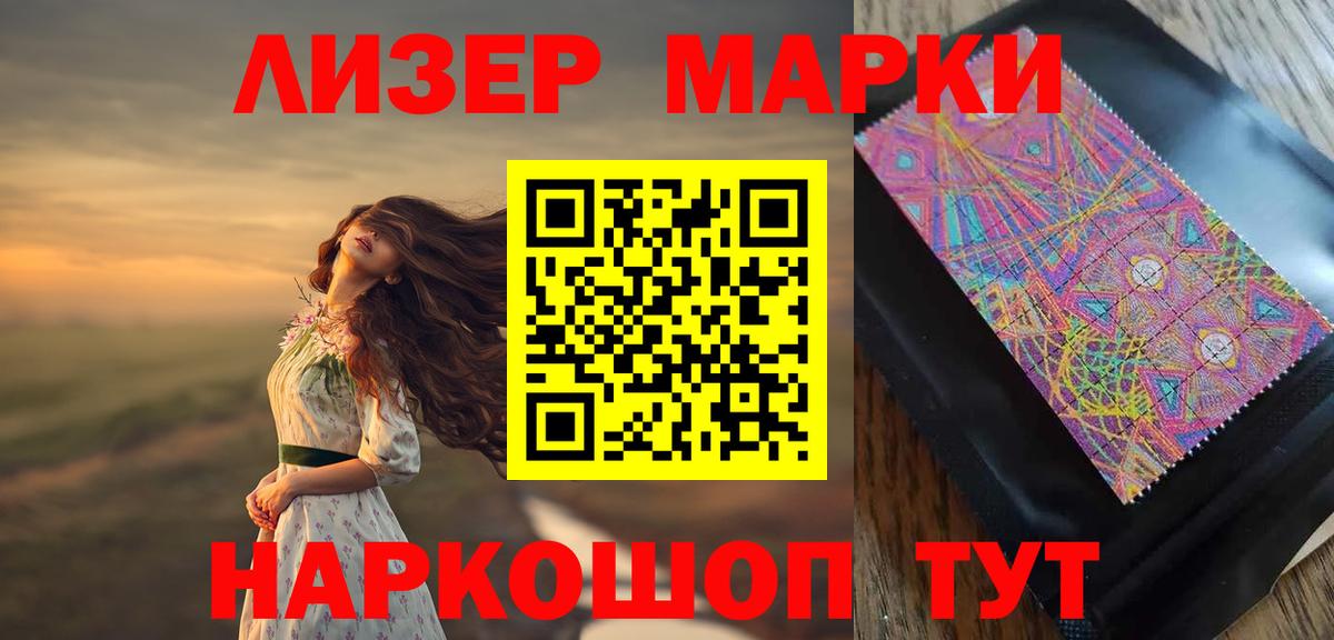 Лсд 25 экстази ecstasy  Вход с VPN  LSD-25 экстази кислота  Рузаевка 