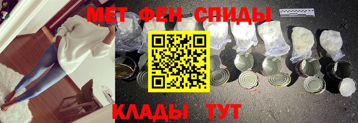 Метамфетамин Methamphetamine  Метамфетамин Methamphetamine  Вход с VPN  Рузаевка 