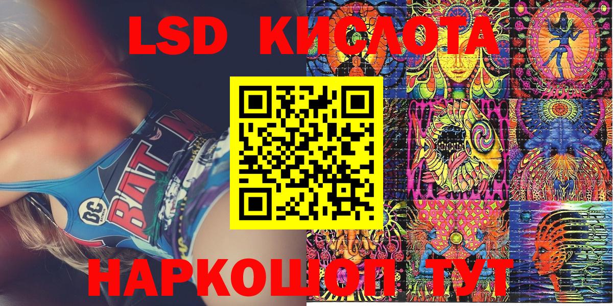 КОКАИН Рузаевка